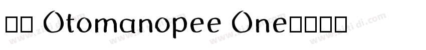 79 Otomanopee One字体转换